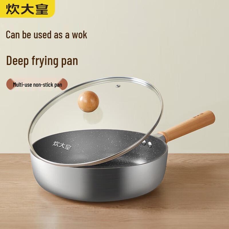 COOKER KING 26cm Maifan Stone Non-Stick Frying Pan