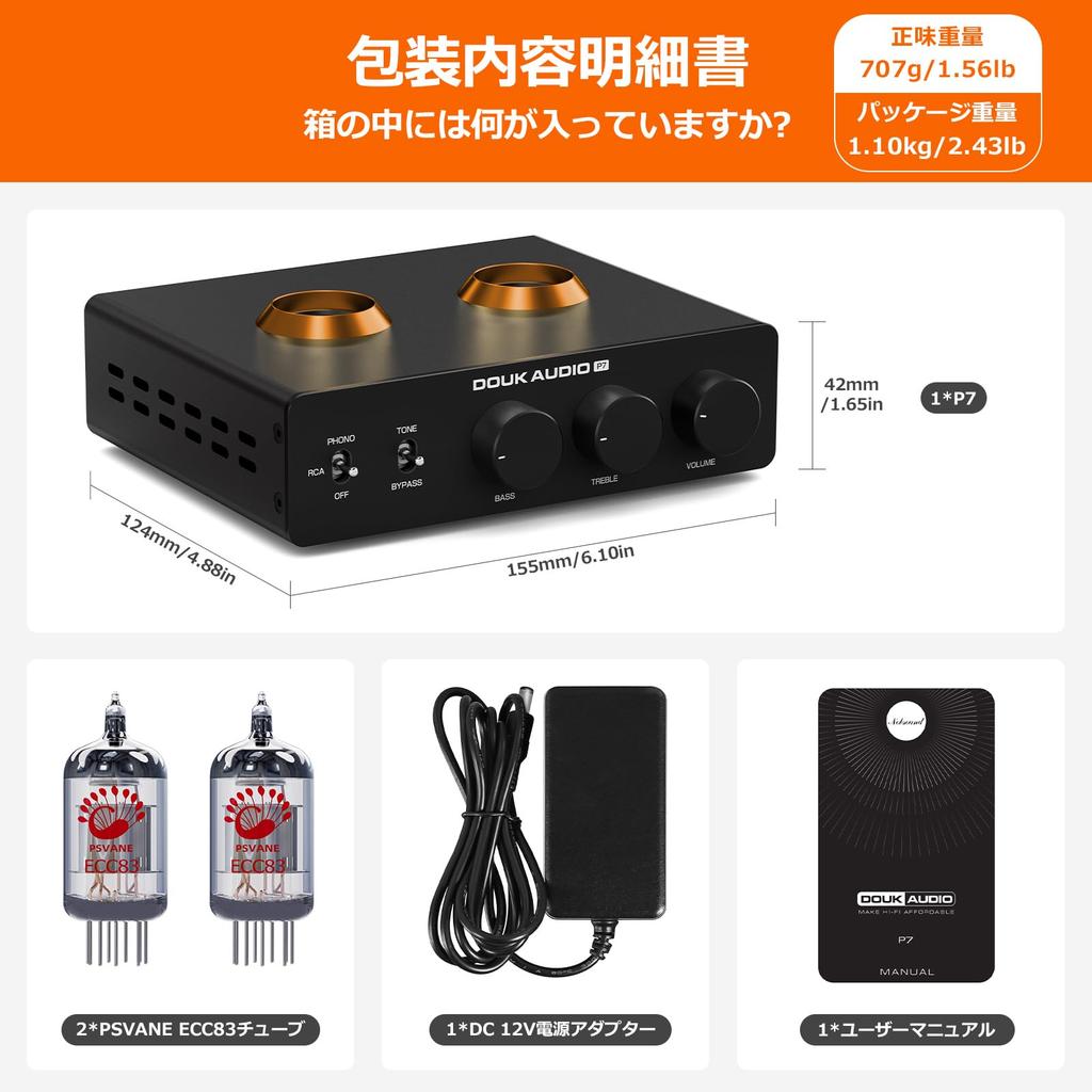 Douk Audio P7 Vacuum Tube Preamp with Phono Equalizer for Record MM PSVANE ECC83 Newly Produced Adjustable High and Low Compatible with Records and