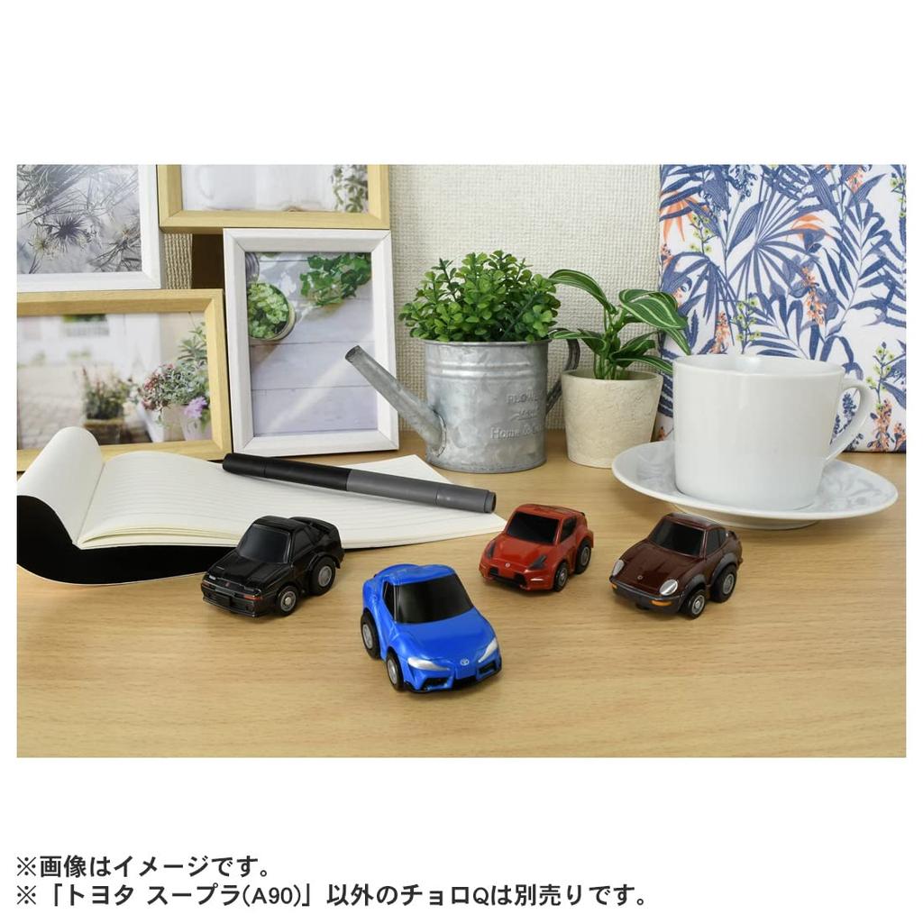 ChoroQ Toyota Supra e-13 (A90)