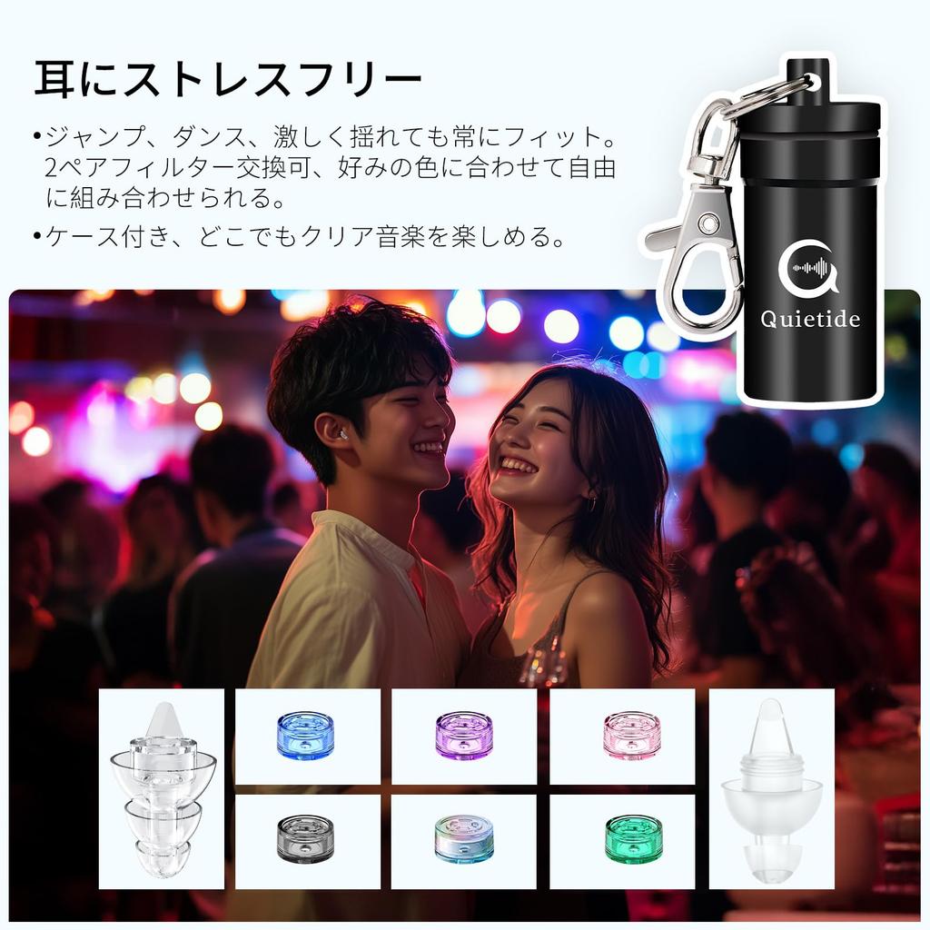 Quietide Live Ear Protectors for Preventing Hearing Ideal for Enjoying Loud Music at and Washable and Includes Carrying Case and Japanese Q6 Pink Pink