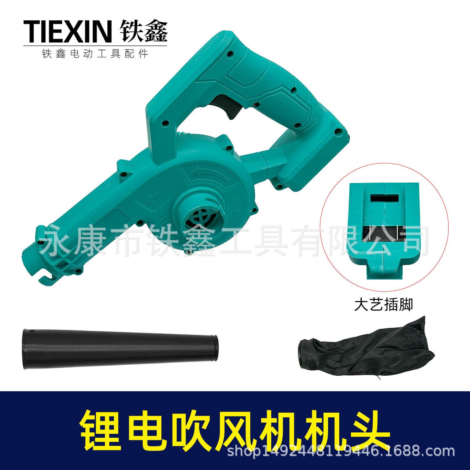 Wireless Rechargeable Dual-Use Hair Dryer and Duster Blower