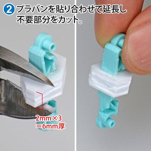 GodHand Parts Nipper Medium GH-PN-135-M Hobby Tool