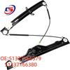 BMW X5 Front Door Window Regulator Bracket (51337166379/51337166380)