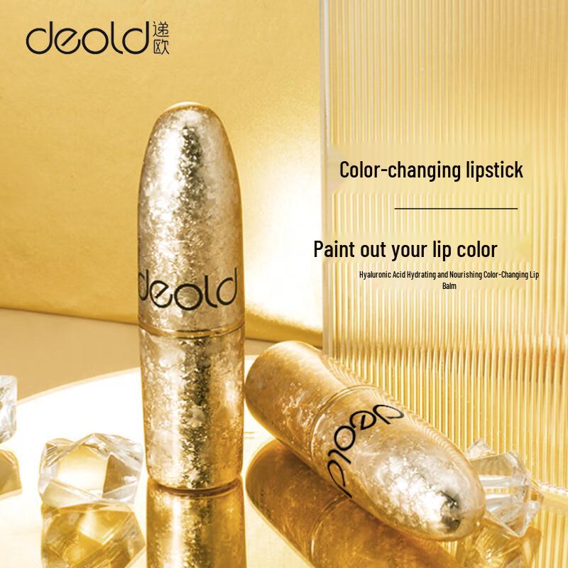 Deold Hyaluronic Acid Color-Changing Lipstick