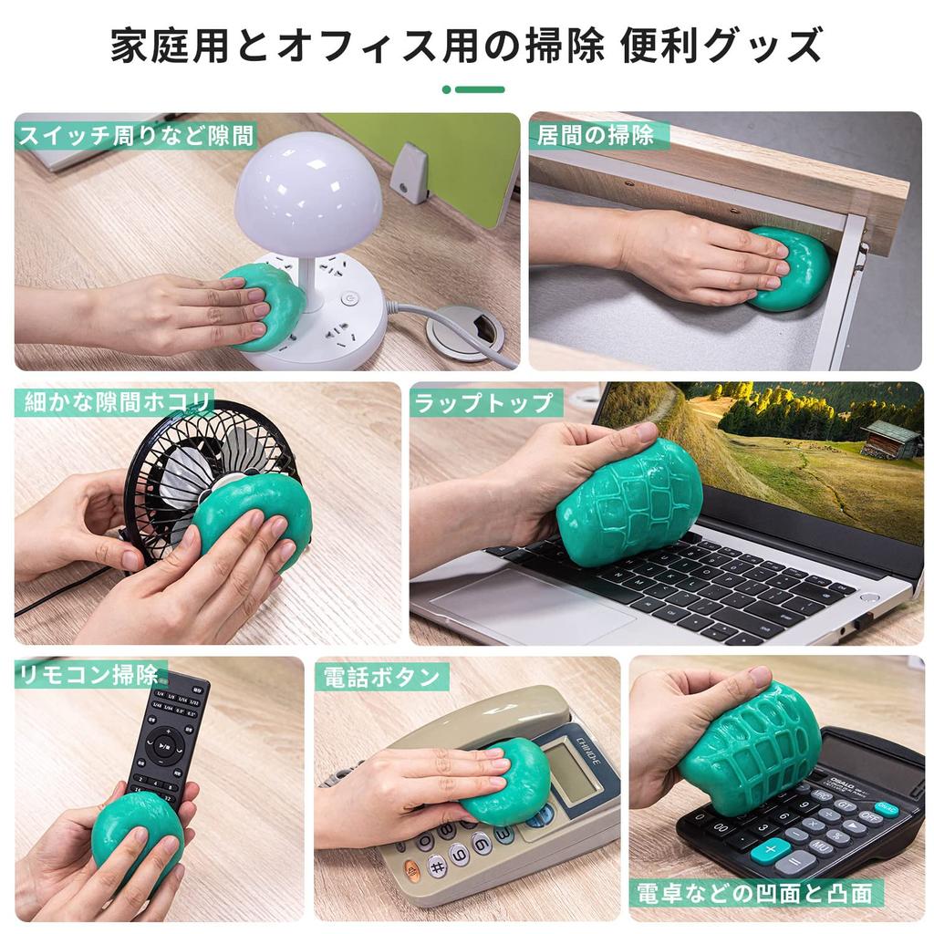 TICARVE Car Cleaning Gel Car Slime Easy To Remove Dirt and Car Interior Absorbs Dust Without Adhesive Keyboard Car Interior Can Be Used Multiple Soft