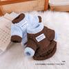 Autumn and winter small and medium pet clothes double-sided plush winter warm cotton-padded clothes Yorkshire cat and puppy clothes