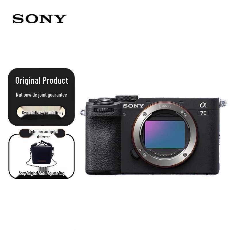 

Sony Alpha 7C II Full-Frame Mirrorless Camera (CN version)