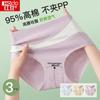 Hodo Women's Mid-High Waist Tummy Control Briefs 3-Pack