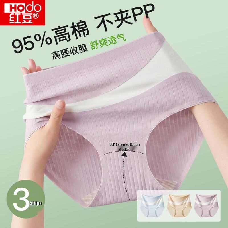 Hodo Women's Mid-High Waist Tummy Control Briefs 3-Pack