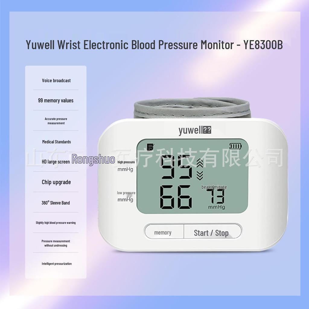 Yuwell Smart Wrist Blood Pressure Monitor with Voice Broadcast