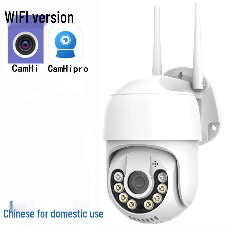 

Вулична камера спостереження CamHiPro 5G дводіапазонна з нічним баченням