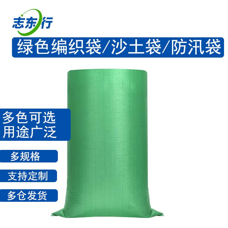 Heavy-Duty Woven Plastic Bag 60 x 100 cm зелёный