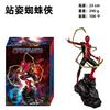 Spider-Man Superhero 19/23cm Anime Action Figure Collectible Model Toy Desktop Display Decoration Holiday Gift For Fans