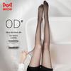 MiiOW Women's Ultra-Thin Sheer Anti-Snag Pantyhose