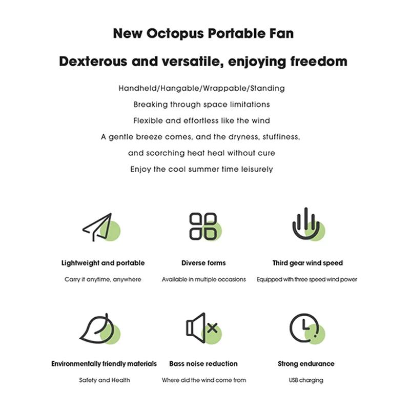 USB Rechargeable Octopus Multifunctional Mini Fan Fixable Small Fan Portable Desktop for Baby Stroller Bicycle with Soft Wind