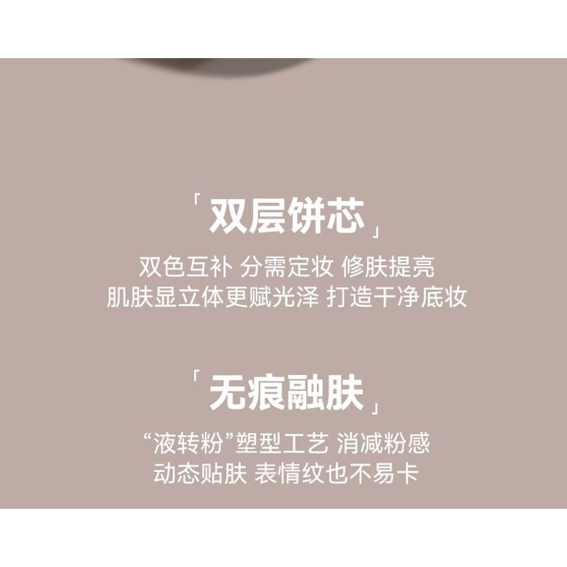 NOVO - Multi-Effect Double Layer Pressed Powder - 2 Types