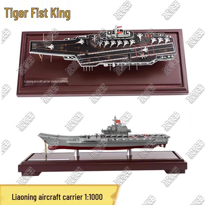 Liaoning Aircraft Carrier 1:1000 Scale Model