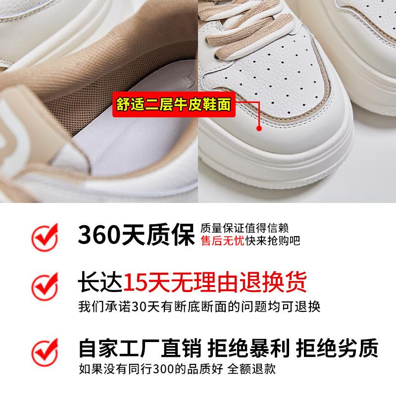 Leather Little White Shoes Women's 2025 Spring New Women's Round Head Thick Sole Heightening Board Shoes Women's Casual Versatile Women's Shoes Tide