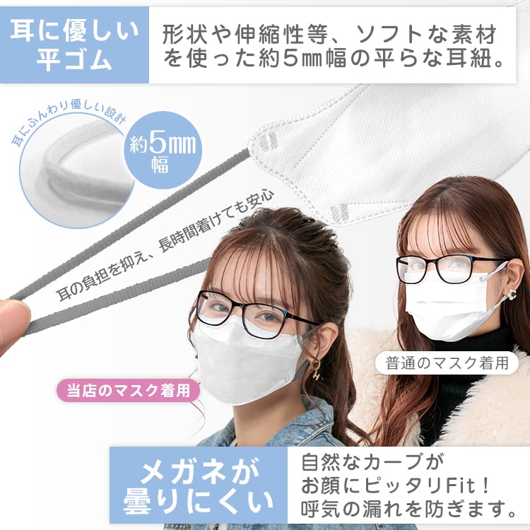 Kaitou Official Store Nonwoven Masks KF94 Bicolor 3D Comfortable Small Pink Beige Masks, Ears, Face, 40-Count, Medium, [Product Code]