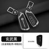 PCVHD1 2026 Hot Styling Mouldings For VW Volkswagen Jetta MK5 Golf New Car Remote Smart Key Case Cover Protector Holder Shell For VW Vo