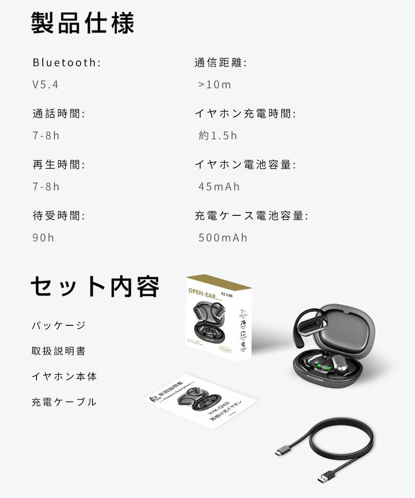Meisei Wireless Bluetooth OWS Air Noise Cancellation Sound Sound Leakage Touch Calling Earphones, 5.4, Open-Ear Earbuds, Earphones, Over-Ear Design,