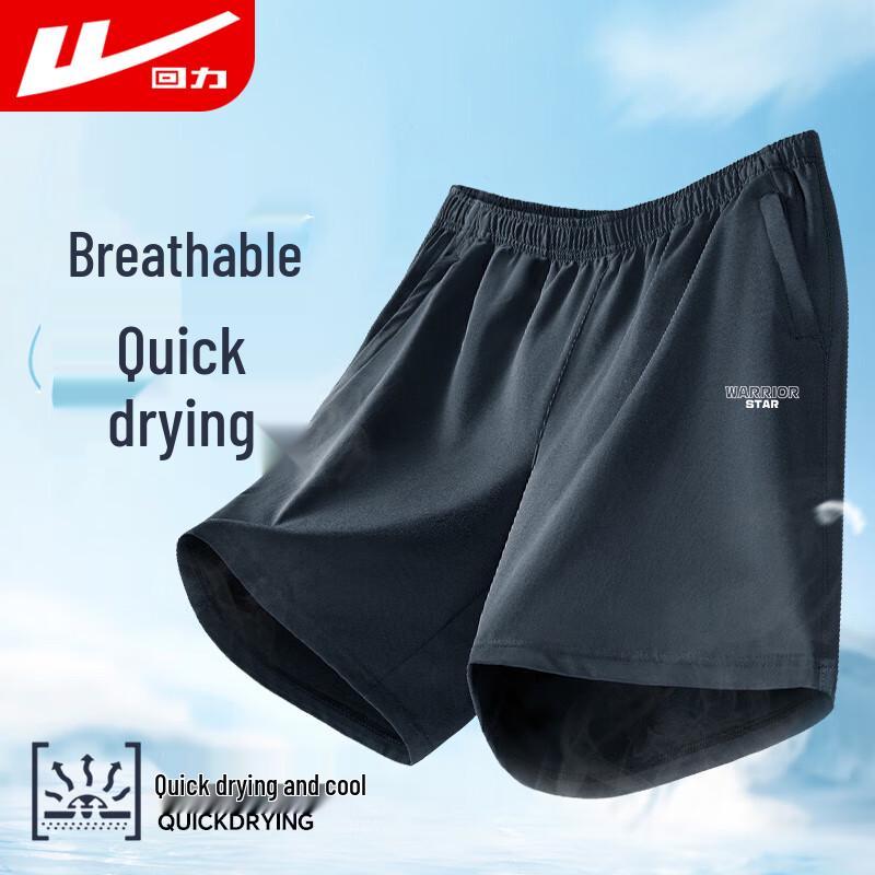 Warrior Men's Ice Silk Quick-Dry Shorts