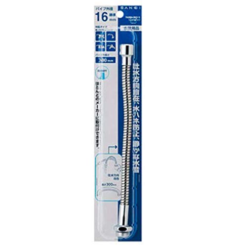 SANEI Benry Straight Pipe, Bellows Type, Splash Prevention, 300mm Length, Flexible, PA286A-76X3-16, Silver