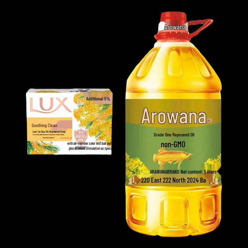 LUX Perfume Soap & Arowana Rapeseed Oil Bundle