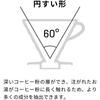 V60 Filter Paper 02M VCF-02-100M Misarashi 100 sheets 5 1 4 people