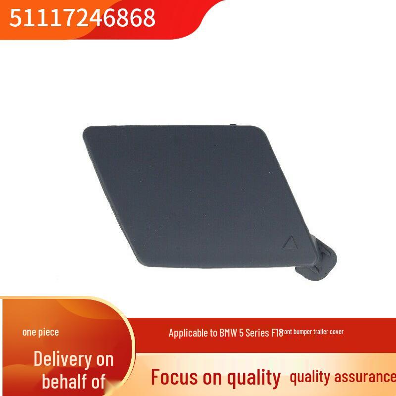 

BMW F18 5 Series Front Bumper Tow Hook Cover, Unpainted Detailed Inquiry