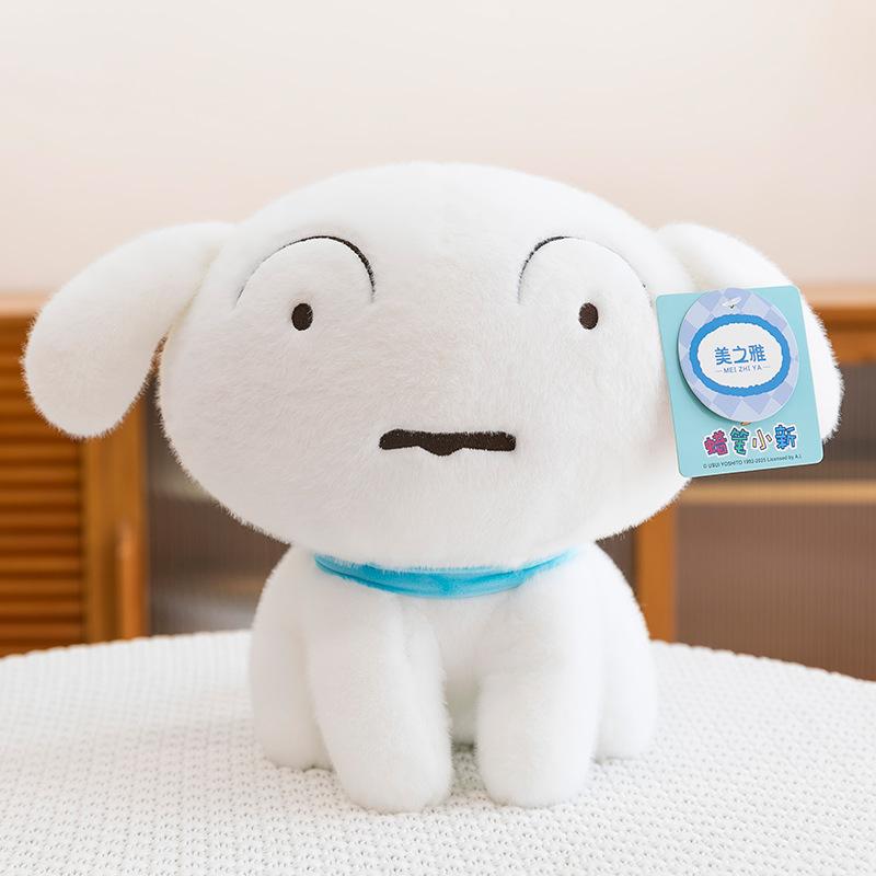 Xiaoxin Xiaobai Plush Toys Give Friends Birthday Gifts, Girls Backpack Pendants, Home Ornaments