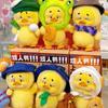 2024 Upsetduck Roztomilá Kachní Série Plyšová Panenka Slepá Krabička Hračky Kawaii Akční Figurka Model Panenky Mystery Box Hračky Dárky Překvapení Dívka
