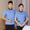 Teluoman Housekeeping Summer Work Uniform Set