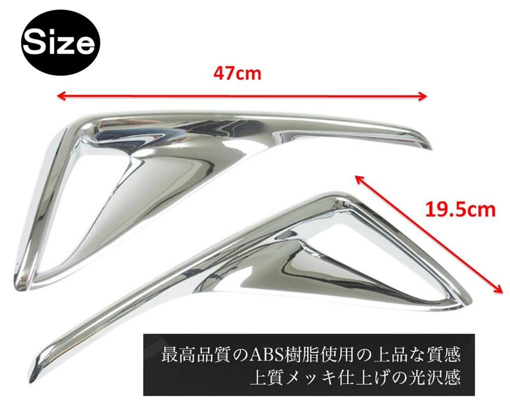 World Imp Motor Toyota Rear Reflector Chrome Frame Exterior Parts C-HR Cover, Garnish,