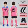 Kids Soccer Uniform Set Long Sleeve Training Kit Boys Girls Winter Football Practice Game Wear