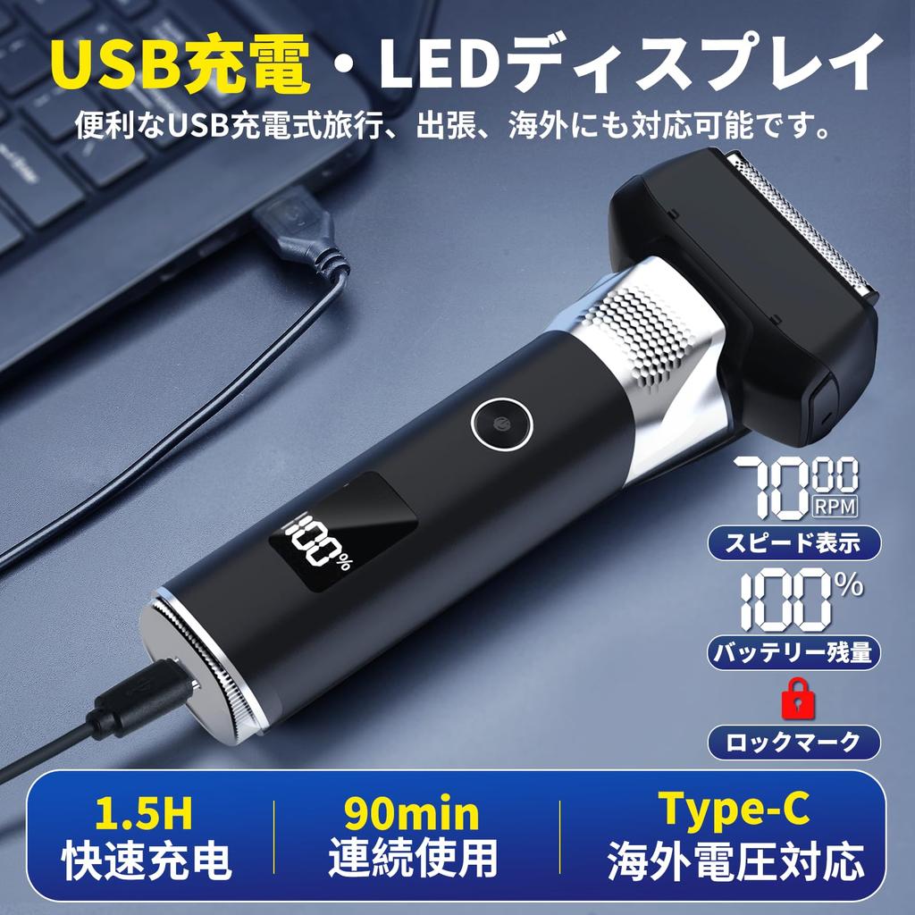 Electric Beard Hair Remaining Lock Perfect for Business or Keeping It in the Car Men's Shaver, 5-Blade Wet/Dry Use, Dual-Speed, 360° Close-Close