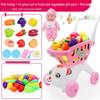 Large Kids' Grocery Cart with Fruit & Vegetable Play Set for Playhouse