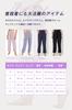 Nippaws Jogger UV and a Flattering Perfect for and Women's Loose-Fit Pants, Cooling, Protection, Silhouette. Training, Fitness, Sports. (JP, Alphabet,