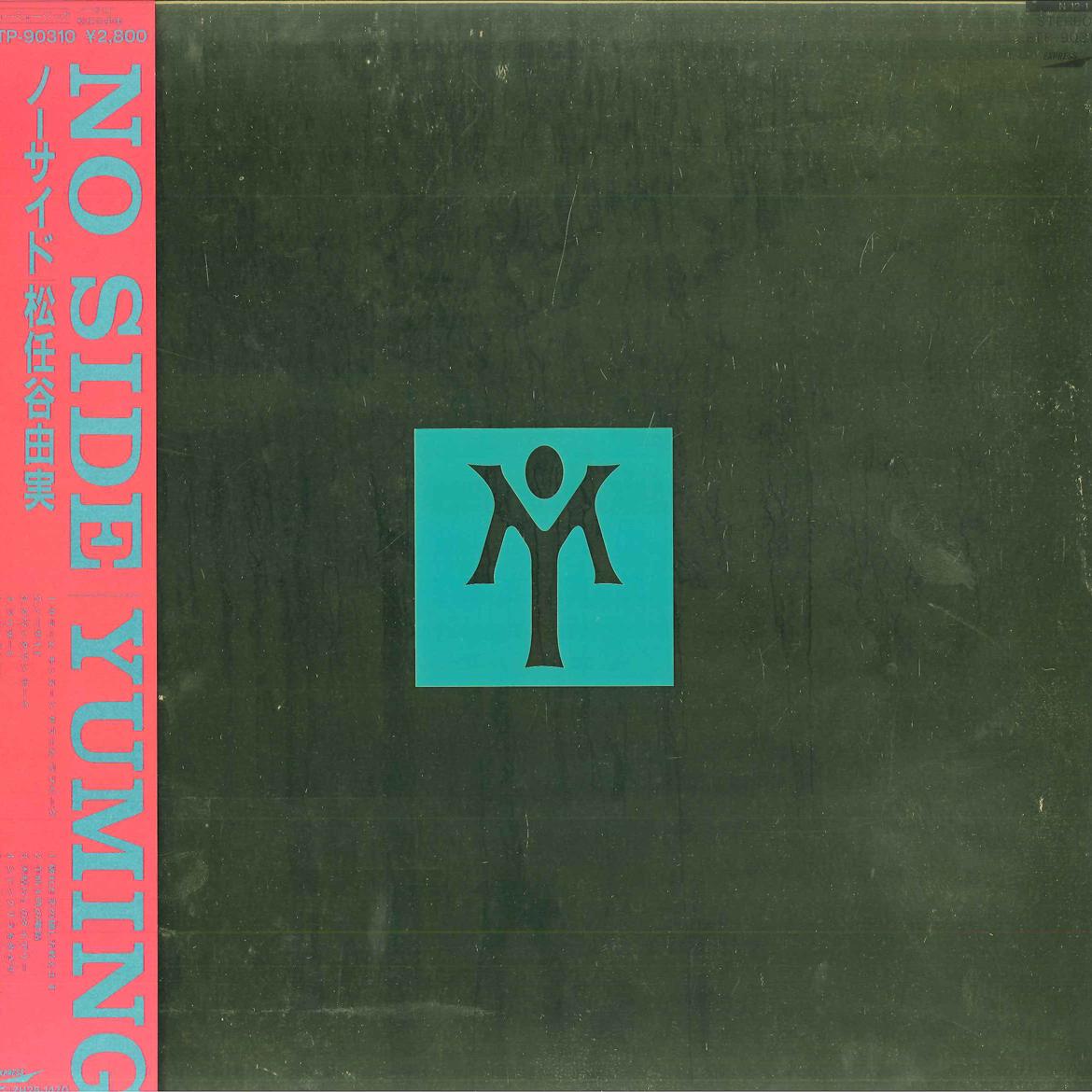 

LP Record YUMI MATSUTOYA - No Side ETP90310 EXPRESS 1984 Japan Obi Japanese Pop/Rock