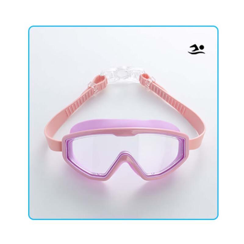 Miling Obro Kids Large Frame Swimming Goggles