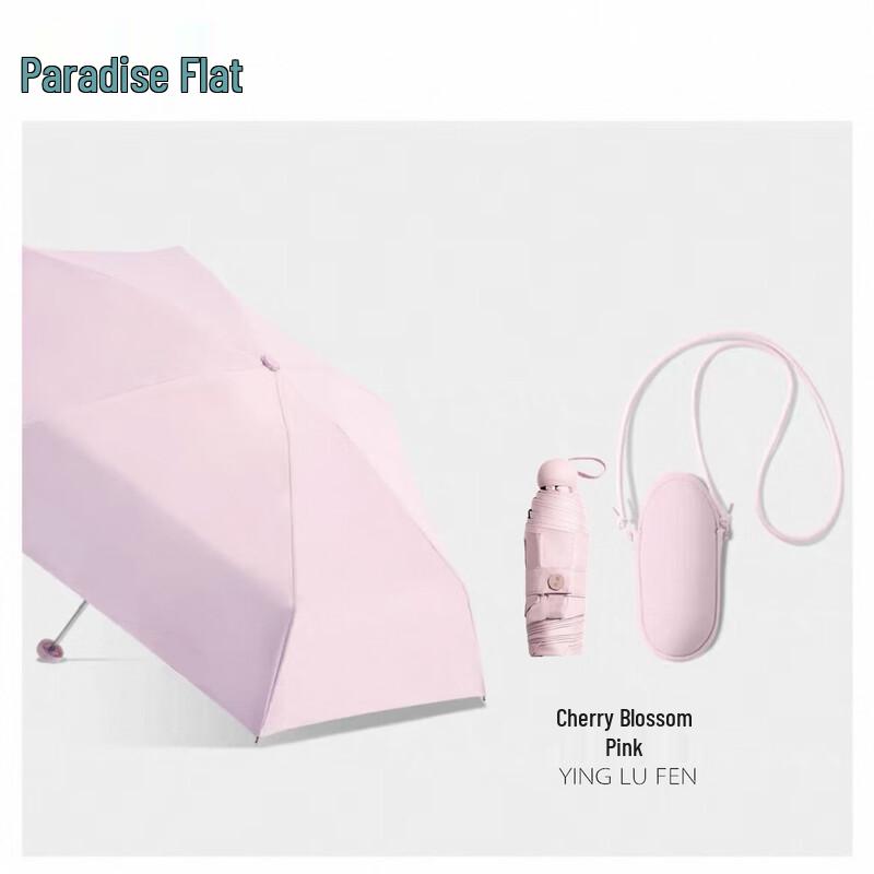 Мини-зонт Paradise Umbrella, 5-складной, портативный, от солнца и дождя