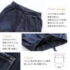 Oshare Walker Denim Leggings for Long Pants with Fleece Loose Elastic and Pin0063 n'OrLABEL Velvet-Lined Women, Lining, Warm, Stretch, Fit, Waist,