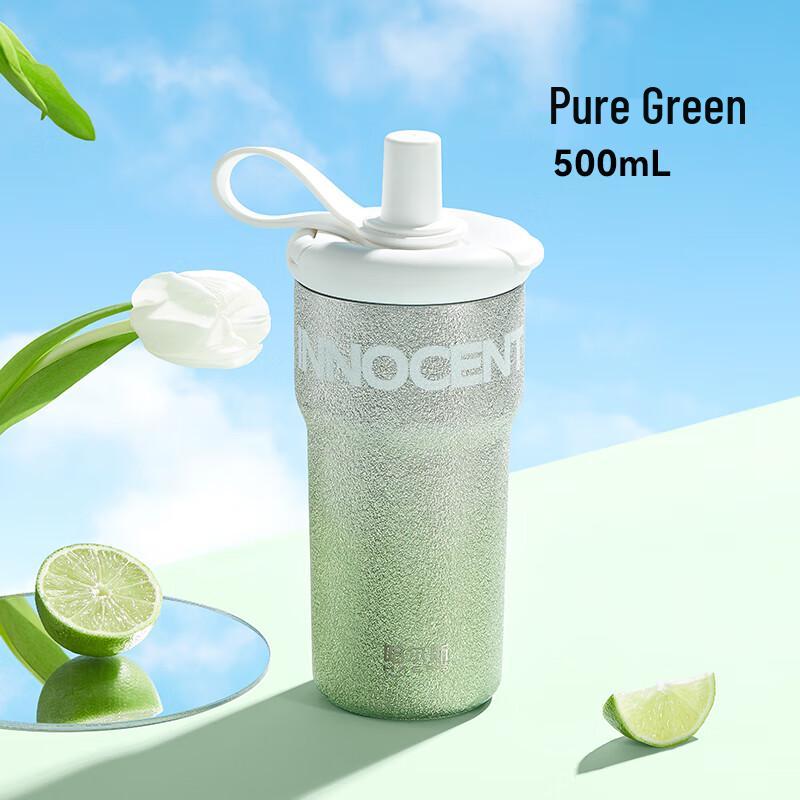 

HAERS Dopamine Starry Insulated Straw Tumbler