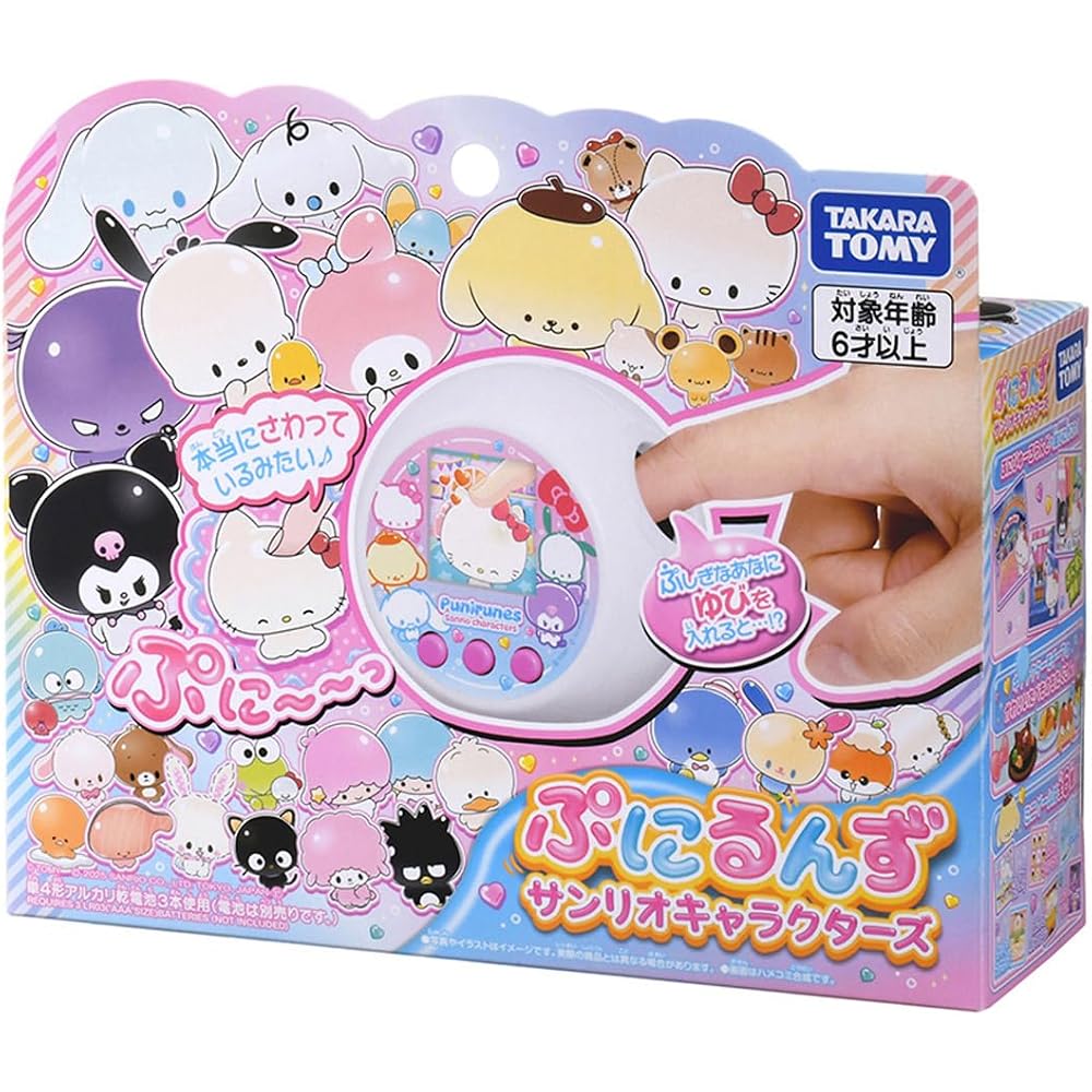 TAKARA TOMY (TAKARA TOMY) Punirunzu Sanrio Characters [Japan Toy Awards 2025 Digital Division Exc...