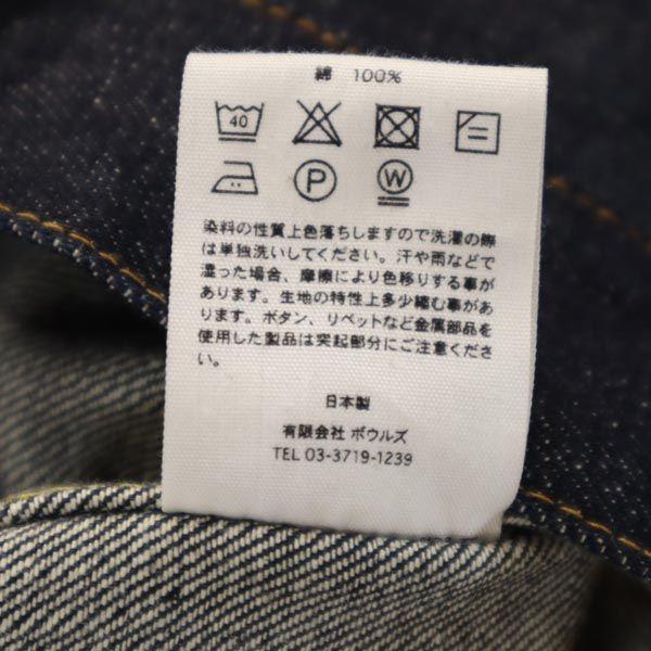 HYKE Made In Japan Denim Jacket 1 G Jean Women Used