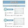 ESMERALDA Breathable Elementary School Made in Elastomer Bed Pillow Lower Pillow, Japan, Bedding, Children's Room, Pillowcase, Pipe, (Sesame, Grades,