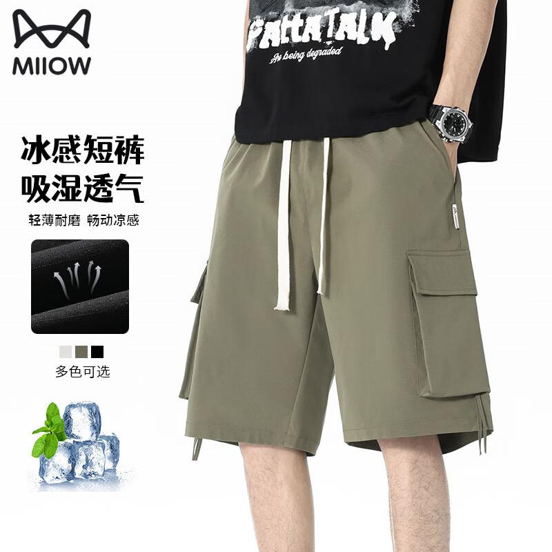 Men s Ice Silk Multi-Pocket Cargo Shorts L