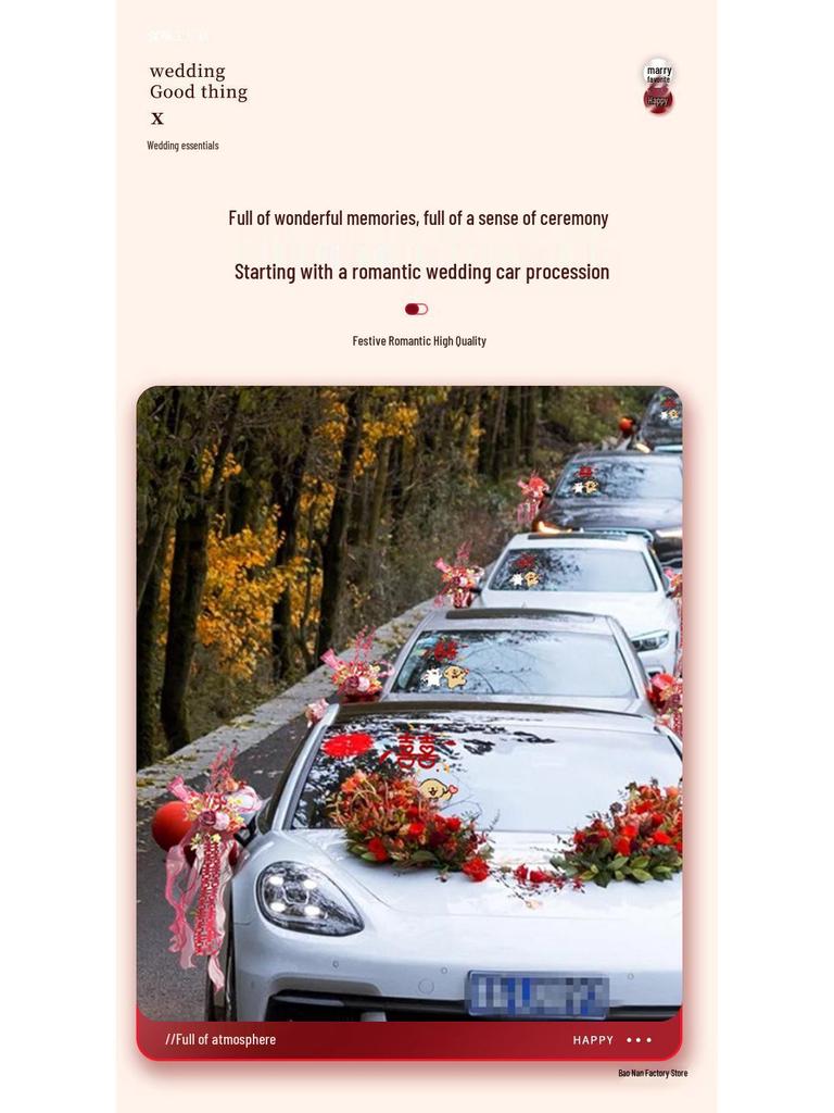 Double Happiness Wedding Car Sticker - Welcome Bride with Cartoon Xi Character & Puppy Design