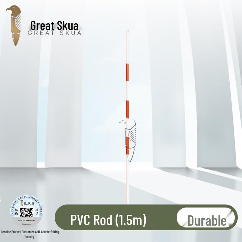 1.5m PVC Training Marker Pole