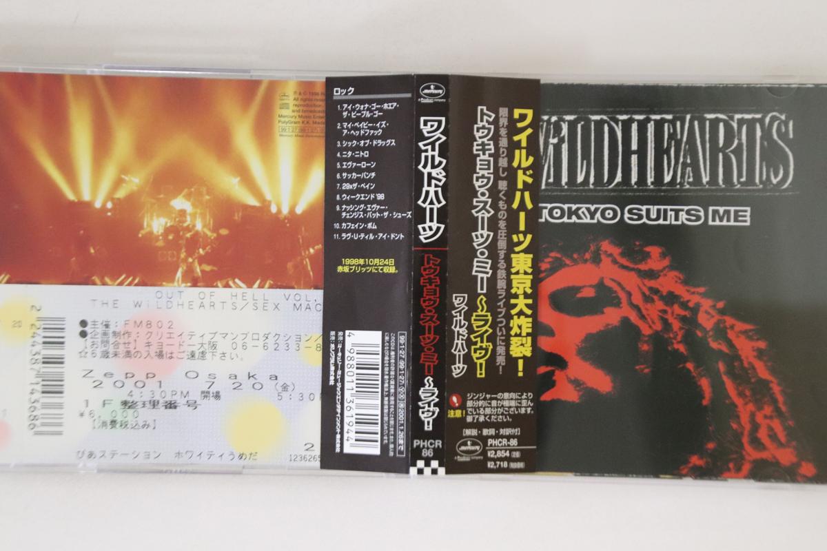 

CD WILDHEARTS - Tokyo Suits Me PHCR86 MERCURY 1999 Japan Obi Rock Used